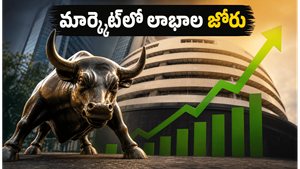 ముడి చమురు ధరల భారీ తగ్గుదల: స్టాక్ మార్కెట్‌లో లాభాల జోరు, ఏ రంగాలకు కలిసొస్తుంది?