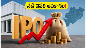 CSM టెక్నాలజీస్ ఐపీఓ: నేడే ముగింపు, ఇన్వెస్టర్లు ఈ జాగ్రత్తలు తప్పనిసరి!