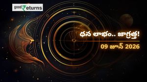 Finance Horoscope Today 09 Jun 2026 ఈరోజు ఆర్థిక రాశిఫలం: ఈ రాశులకు ధనయోగం.. ఆ రాశులు జాగ్రత్త!