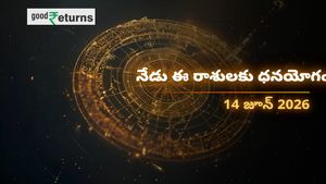 Finance Horoscope Today 14 Jun 2026 ఈరోజు ఆర్థిక రాశిఫలం: ఈ రాశులకు అకస్మాత్తుగా డబ్బు వచ్చే ఛాన్స్.. మీ రాశి ఉందేమో చూడండి!