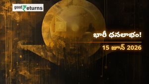 Finance Horoscope Today 15 Jun 2026 ఈరోజు ఆర్థిక రాశిఫలం: ఈ రాశులకు అకస్మాత్తుగా ధనలాభం.. మీ జాతకం ఎలా ఉందంటే?