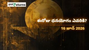 Finance Horoscope Today 16 Jun 2026 ఈరోజు ఆర్థిక రాశిఫలాలు: ఈ రాశులకు ధనయోగం.. ఆ రాశులు జాగ్రత్త!