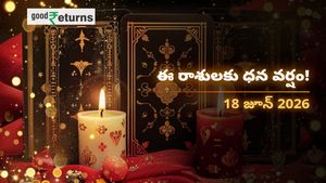 Finance Horoscope Today 18 Jun 2026 ఈరోజు ఆర్థిక రాశిఫలాలు: ఈ రాశులకు ధనయోగం.. ఆ రాశులు జాగ్రత్త!
