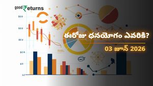 Finance Horoscope Today 03 Jun 2026 ఈరోజు ఆర్థిక రాశిఫలం: ఈ రాశులకు ధనయోగం.. ఆ 3 రాశులు జాగ్రత్త!