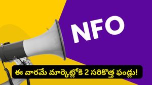 ఈ వారమే 2 సరికొత్త మ్యూచువల్ ఫండ్స్.. తక్కువ బడ్జెట్‌తోనే ఇన్వెస్ట్ చేసే ఛాన్స్!