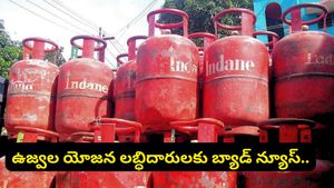 LPG: గ్యాస్ సబ్సిడీలో భారీ కోత.. 9 సిలిండర్ల నుండి 4 కే పరిమితం.. అసలు కారణం ఇదే!