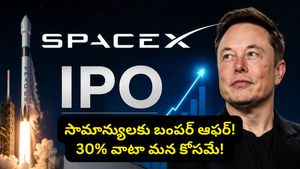 టార్గెట్ రూ.6 లక్షల కోట్లు! ఒకే ఒక్క IPO తో ప్రపంచ రికార్డులను తిరగరాస్తున్న స్పేస్‌ఎక్స్!