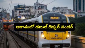 బెంగళూరు మెట్రో ఫేజ్-3 కి లైన్ క్లియర్! ఆకాశంలో డబుల్ డెక్కర్ వండర్.. రూట్ మ్యాప్ ఇదే!