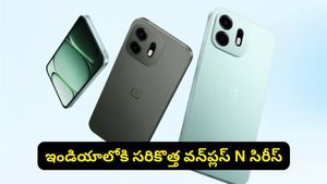 ఇండియాలోకి సరికొత్త వన్‌ప్లస్ N సిరీస్: జూన్ 30న OnePlus N6 గ్రాండ్ ఎంట్రీ!