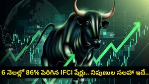 6 నెలల్లో 86% లాభం.. ఈ ప్రభుత్వ షేరుకు ఎందుకింత డిమాండ్? ఇప్పుడు ప్రాఫిట్స్ బుక్ చేసుకోవచ్చా?