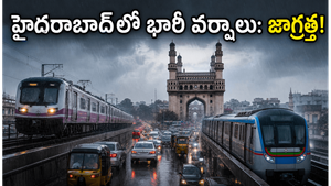 హైదరాబాద్‌లో భారీ వర్షాల అలర్ట్: ఆఫీసులకు వెళ్లేవారు జాగ్రత్త, ట్రాఫిక్ జామ్ తప్పదా?