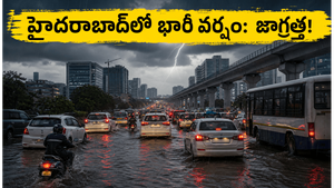 హైదరాబాద్ ఐటీ కారిడార్‌లో భారీ వర్షం: ట్రాఫిక్ నరకం.. ఆఫీసుల నుంచి బయలుదేరే ముందు ఇది చదవండి!