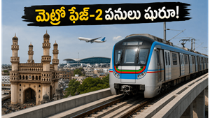 హైదరాబాద్ మెట్రో ఫేజ్-2: శంషాబాద్, పాతబస్తీ రూట్లలో పనులు షురూ.. ప్రయాణికులకు ఇక పండగే!
