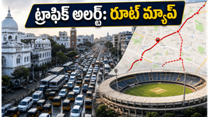 హైదరాబాద్ ట్రాఫిక్ అలర్ట్: ఎల్బీ స్టేడియం వద్ద ఆంక్షలు.. ఈ రూట్లలో వెళ్లకండి!