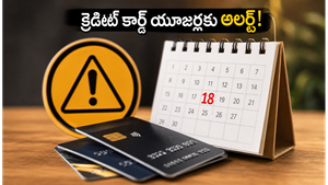 IDFC ఫస్ట్ బ్యాంక్ క్రెడిట్ కార్డ్ యూజర్లకు అలర్ట్: జూన్ 18 నుంచి మారనున్న కొత్త నిబంధనలు ఇవే!