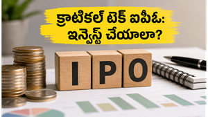 హ్యాకింగ్ బాధితుడి నుంచి ఐపీఓ వరకు: క్రాటికల్ టెక్ సక్సెస్ స్టోరీ వెనుక ఉన్న అసలు కథ!