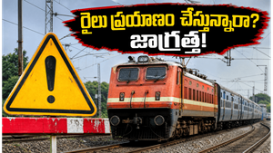 బెంగళూరు KSR స్టేషన్‌లో భారీ మార్పులు: నేటి నుంచి ఆగస్టు 4 వరకు రైళ్ల రద్దు, దారి మళ్లింపు!