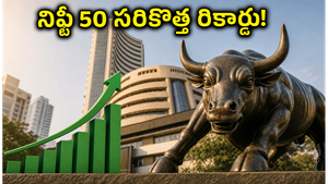నిఫ్టీ 50 దూకుడు: 24,180 మార్కును దాటిన స్టాక్ మార్కెట్, ఇన్వెస్టర్లలో పెరిగిన జోష్!
