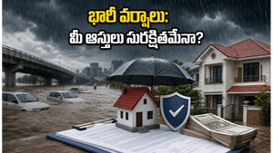 తెలంగాణలో భారీ వర్షాల హెచ్చరిక: మీ ఆస్తులు, ఇన్సూరెన్స్ క్లెయిమ్స్ కోసం ఈ 48 గంటల చెక్‌లిస్ట్ సిద్ధం చేసుకోండి!