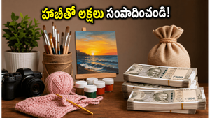 మీ హాబీని ఆదాయ వనరుగా మార్చుకోండి: క్రియేటర్ ఎకానమీలో సక్సెస్ అయ్యే సీక్రెట్స్!