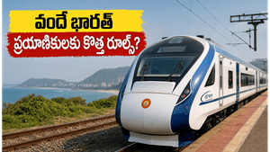 విశాఖ–సికింద్రాబాద్ వందే భారత్ ప్రయాణికులకు అలర్ట్: కొత్త రైల్వే జోన్ వల్ల మీ ప్రయాణంలో కీలక మార్పులు!