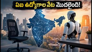 ఐటీలో ఉద్యోగాల కోత.. కానీ ఏఐ రంగంలో మాత్రం భారీ అవకాశాలు: మీరు సిద్ధమేనా?