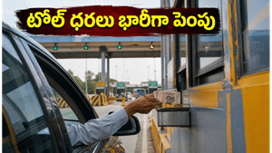 బెంగళూరు ప్రయాణికులకు షాక్: నైస్ రోడ్డు, ఎలక్ట్రానిక్ సిటీ ఫ్లైఓవర్ టోల్ ధరలు భారీగా పెంపు!
