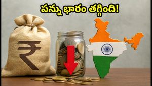 ఆదాయపు పన్ను బిల్లు 2025: మధ్యతరగతికి భారీ ఊరట.. మీ చేతిలో ఇక ఎక్కువ డబ్బులు!