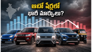 జూన్ ఆటో సేల్స్ డేటా: మారుతీ, టాటా, మహీంద్రా షేర్లలో నేడు భారీ కదలికలు ఖాయమా?
