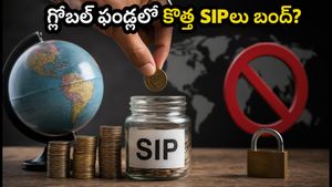 పీజీఐఎం ఇండియా కీలక నిర్ణయం: గ్లోబల్ ఫండ్లలో కొత్త SIPలు నిలిపివేత!