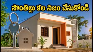 సొంతిల్లు కల నిజం కావాలా? పీఎం ఆవాస్ యోజన దరఖాస్తులో ఈ తప్పులు చేస్తే సబ్సిడీ రాదు!