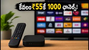 కేవలం ₹55కే 1,000+ ఛానెల్స్! జియో టీవీ ప్రో ప్యాక్ వచ్చేసింది, ఎలా పొందాలి?