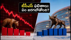 టీసీఎస్ క్యూ1 ఫలితాలు: ఐటీ రంగంలో పెను మార్పులు.. ఇన్వెస్టర్లు, ఉద్యోగులు ఏం చేయాలి?
