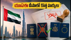 యూఏఈ వెళ్లే భారతీయులకు అలర్ట్: వీసా నిబంధనల్లో కీలక మార్పులు - ఇకపై ఆ వీసా చెల్లదు!