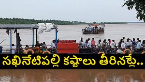 గోదావరి జిల్లాలకు గేమ్‌చేంజర్.. గోదావరి నదిపై రూ.580 కోట్లతో వశిష్ఠ వంతెనకు గ్రీన్ సిగ్నల్..