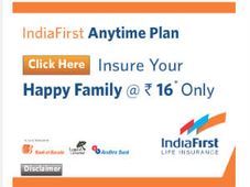 ಯುಲಿಪ್ ನಲ್ಲಿ ಹೂಡಿಕೆಯಿಂದ ಲಾಭ ಹಲವಾರು