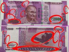 ರೂ. 2000 ನೋಟಿನ ವಿಶೇಷತೆಗಳೇನು? ತಪ್ಪದೆ ನೋಡಿ...
