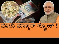 ರೂ. 6000 ಕೋಟಿ ನಗದಿನೊಂದಿಗೆ ಶರಣಾದ ಉದ್ಯಮಿ