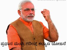 ಕಾಳಧನಿಕರಿಗೆ ಇನ್ನೊಂದು ಅವಕಾಶ!