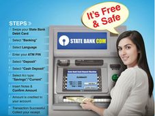 ಎಟಿಎಂ(CDM) ಮೂಲಕ ಹಣ ಡಿಪಾಸಿಟ್ ಮಾಡುವುದು ಹೇಗೆ?