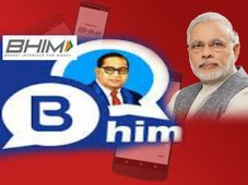 1.6 ಕೋಟಿ ಭೀಮ್ (BHIM) ಆಪ್ ಡೌನ್ಲೋಡ್