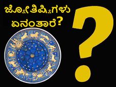 ಅಕ್ಷಯ ತೃತೀಯದಂದು ಚಿನ್ನ ಖರೀದಿಸುವ ಮುನ್ನ ಇಲ್ಲೊಮ್ಮೆ ನೋಡಿ...