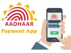 ಆಧಾರ್ ಪೇ ಆಪ್ (ಭೀಮ್ ಆಧಾರ್ ಪೇಮೆಂಟ್ ಆಪ್) ಡೌನ್ಲೋಡ್ ಹೇಗೆ?