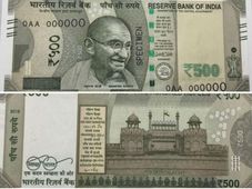 ಆರ್ಬಿಐನಿಂದ 500 ಹೊಸ ನೋಟು ಬಿಡುಗಡೆ, ವಿಶೇಷತೆ ಏನು?