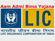 ಆಮ್ ಆದ್ಮಿ ಭೀಮ ಯೋಜನೆ ಪ್ರಯೋಜನಗಳೇನು?