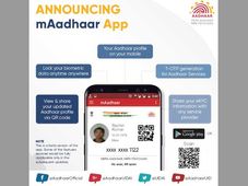 ಎಂಆಧಾರ್ (MAadhaar) ಆಪ್ ಬಿಡುಗಡೆ 