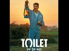 ಅಕ್ಷಯ್ 'ಟಾಯ್ಲೆಟ್: ಏಕ್ ಪ್ರೇಮ್ ಕಥಾ' ಚಿತ್ರಕ್ಕೆ ತೆರಿಗೆ ವಿನಾಯಿತಿ