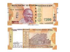 ಶೀಘ್ರದಲ್ಲೇ ಹೊಸ ರೂ. 200 ನೋಟುಗಳು ಎಟಿಎಂ ಗಳಲ್ಲಿ ಲಭ್ಯ
