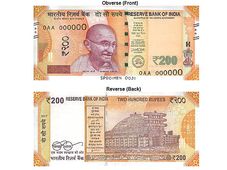 ಎಲ್ಲಾ ಎಟಿಎಂಗಳಲ್ಲಿ ರೂ. 200 ನೋಟು ಸಿಗಲಿದೆ