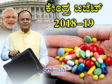 ಆಯುಷ್ಮಾನ್ ಭಾರತ್ ಯೋಜನೆ: ಪ್ರತಿವರ್ಷ ಪ್ರತಿ ಕುಟುಂಬಕ್ಕೆ 5 ಲಕ್ಷದವರೆಗೆ ಉಚಿತ ಚಿಕಿತ್ಸೆ